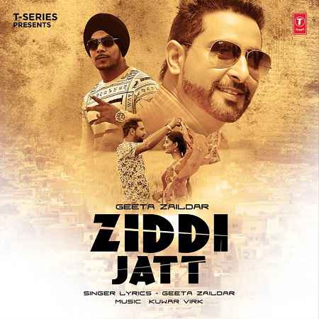 Ziddi jatt geeta zaildar Status Clip Full Movie